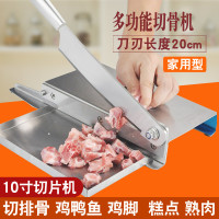 切阿胶糕刀切片机家用手动中草药果蔬冻肉鲜肉商用排骨鸡块切骨机