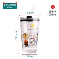 史努比刻度杯送透明盖+吸管|水杯子网红吸管杯玻璃果汁杯刻度咖啡杯家用奶茶杯女带盖学生杯