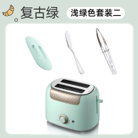浅绿色套装二:[防尘盖+牛油刀+面包夹]|烤面包机家用片多功能三明治早餐机小型多士炉全自动土吐司机S4