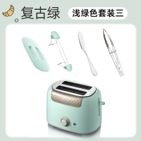 浅绿色套装三:[防尘盖+烤架+牛油刀+面包夹]|烤面包机家用片多功能三明治早餐机小型多士炉全自动土吐司机S4