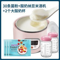 套餐5:30条10菌异国风味型+定时酸奶纳豆米酒机+蘑菇杯2个|酸奶发酵机家用小型全自动多功能自制纳豆米酒宿舍迷你大容量