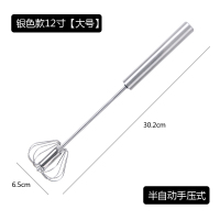 [银色大号]半自动染膏搅拌器|美发工具发廊染膏搅拌器理发店专用半自动搅漂粉双氧奶匀棒调色棒E2