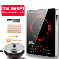 不粘炒菜套餐+菜刀菜板|型3500w大功率电磁炉家用商用爆炒火锅3000w多功能一体电池灶W5
