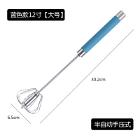 [蓝色大号]半自动染膏搅拌器|美发工具发廊染膏搅拌器理发店专用半自动搅漂粉双氧奶匀棒调色棒E2