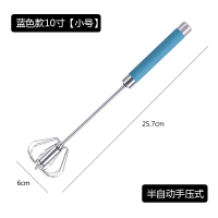 [蓝色小号]半自动染膏搅拌器|美发工具发廊染膏搅拌器理发店专用半自动搅漂粉双氧奶匀棒调色棒E2