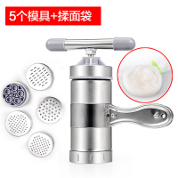 压面机（五个模板）+和面袋|面条机家用压面机小型挤做面条机器手动饸饹面机手摇压面条小神器