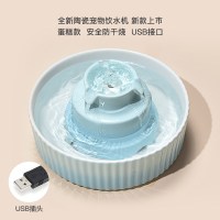 蛋糕-炫彩蓝-防干烧（不含插头）|彩虹蛋糕陶瓷环球之光宠物饮水机全自动循环猫狗喝水盆动喝水器R8