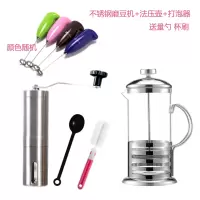 (钢手柄)350ML壶+钢磨+打奶器送量勺杯刷|法压壶咖啡壶手冲泡咖啡现磨浓缩咖啡杯过滤杯冲茶器打泡器玻璃H6