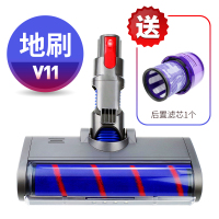 地刷(送V11后置滤芯1个)|适配吸尘器软绒滚筒吸头v7 v8 v10 v11电动地刷刷头配件G1
