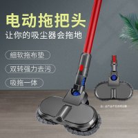 拖把头(适用V7/8/10/11)|适配吸尘器软绒滚筒吸头v7 v8 v10 v11电动地刷刷头配件G1