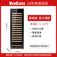 (单温直冷款)满配无灯带约165瓶|168s红酒柜恒温酒柜双温大容量压缩机商用冷藏冰吧酒窖茶叶I8