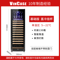 (单温直冷款)挂杯无灯带约130瓶|168s红酒柜恒温酒柜双温大容量压缩机商用冷藏冰吧酒窖茶叶I8