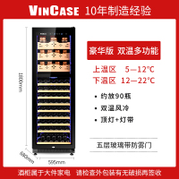 (双温风冷款)酒架+茶叶架+灯带约90瓶|168s红酒柜恒温酒柜双温大容量压缩机商用冷藏冰吧酒窖茶叶I8