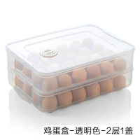 鸡蛋盒-透明色-2层1盖⭐加高带凹槽-可叠加饺子盒⭐|饺子盒冻饺子家用速冻水饺盒混沌盒冰箱鸡蛋保鲜收纳盒多层托盘