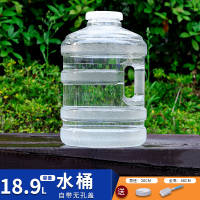 白色圆形18.9升+有孔盖|加厚透明户外纯净水桶茶吧机装饮水桶带龙头塑料矿泉水壶家用圆形Z3