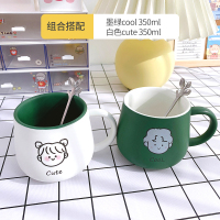 姜黄色马克杯套装-E|创意情侣马克杯小清新少女牛奶咖啡杯ins风大容量陶瓷喝水杯D3