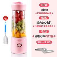 樱花粉(健康奶瓶材质)|家用多功能电动小型榨汁杯学生便携式榨汁机网红充电迷你炸果汁机