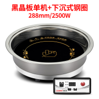 巧克力色|火锅电陶炉圆形商用嵌入式大功率陶瓷砂锅铜串串火锅店专用光波炉L8