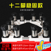 13cm/加高不锈钢[12脚]加厚方管/面板[白色]|洗衣机底座全自动专用可增高置物架冰箱固定加高防震通用支架U2