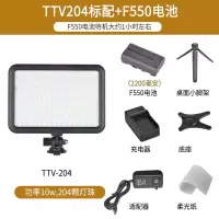 送F550电池|捷宝204led摄像灯拍照婚庆常亮单反相机摄影灯补光灯手持便携小型