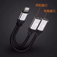 银色（用扁口耳机）|7耳机转接头8/ max/plus手机转接线二合一充电听歌