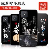 a92s手机壳硅胶男a92s手机套磨砂防摔软胶保护套网红女潮