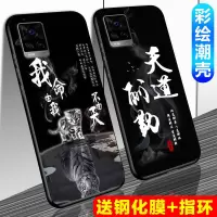 s7手机壳5gv2020a手机套新潮男女款软胶防摔磨砂文字保护外壳