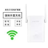 [老款]双天线双频|借网神器5g双频1200mwifi放大器无线信号增强器接收路由器扩展器R1