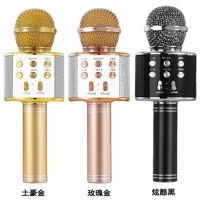 无线麦克风 手机k歌宝 蓝牙麦克风k歌神器 无线神麦 变声话筒