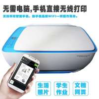 3630手机打印复印扫描无边距 套餐一(连喷墨盒一套)|2620家用a4彩色复印打印手机无线wifi学生照片文件喷墨一