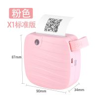 浪漫粉[标准版203DPI] 套餐四|学霸错题打印机迷小型学生迷你口袋打印机错题整理神器蓝牙学H0