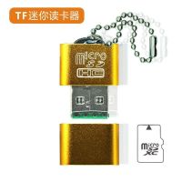 金属读卡器速usb2.0手机音效车载sdtf内存卡/u盘mp3迷你转换器