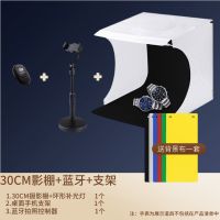 30摄影棚-环形灯+手机支架+蓝牙|手机拍图小型摄影棚照相机简易摄影棚柔光箱led摄影灯电商拍照Y8