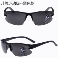 升级运动版【黑色镜片】白天使用|清夜视镜男女司机开车太阳镜驾驶眼镜夜间防远光灯U9