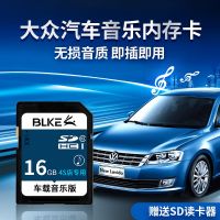 16GB大众专用850首歌曲+150首音乐MV|大众车载sd卡专用新速腾朗逸尔夫途观途昂凌度宝来cc迈腾帕萨特B5