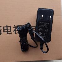 移动魔百盒电源线12v1a适配器原配联通电信机顶盒光猫