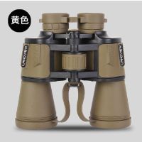 金属中轴黄色20X50+送全套礼包|望远镜成人清夜视镜倍10公里军工用手机通用双筒找蜂马蜂Q9