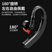 蓝牙耳机无线挂耳式开车长待机双耳入耳式