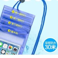 三层密封手机防水袋游泳下雨触屏多功能套拍照漂流送外卖