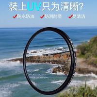 沃尔夫冈UV镜 62mm|单反微单相机uv镜cpl偏振镜星光镜微距镜头保护滤镜T5