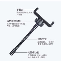 支架配件软管手机夹补光灯中间机位鹅颈手机夹热靴手机配件夹