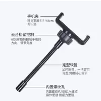 支架配件软管手机夹补光灯中间机位鹅颈手机夹热靴手机配件夹