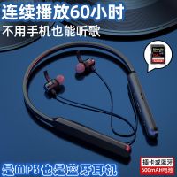 可插卡蓝牙耳机颈挂式无线双耳运动跑步长待机
