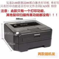 套餐一单打印机不能复印扫描传真 浅灰色|激光打印机一体机7340/7420/7030传真打印复印扫描复印机N6