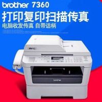 套餐四7打印复印扫描传真带话筒 浅灰色|激光打印机一体机7340/7420/7030传真打印复印扫描复印机N6