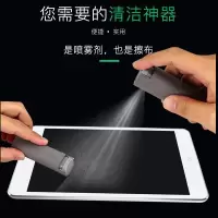 手机屏幕清洁剂便携擦id电脑喷雾清洁液晶屏幕抗菌清洗神器套装
