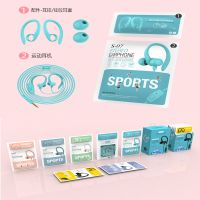 运动耳机音质手机挂耳式可爱女生耳麦
