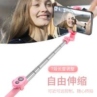 加长升级款]双度旋转自拍杆 安卓/手机 自拍支架