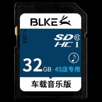32G1700首歌曲+240首视频|宝骏车载sd卡带音乐510 530 610 630 730无损歌曲内存卡F2