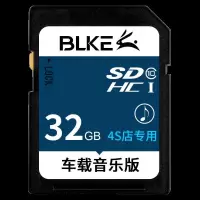 32G1700首歌曲+240首视频|宝骏车载sd卡带音乐510 530 610 630 730无损歌曲内存卡F2